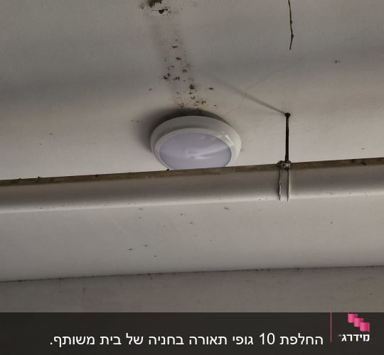 תאורה מותקנת על תקרה עם חוטים חשופים